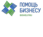 Помощь бизнесу!